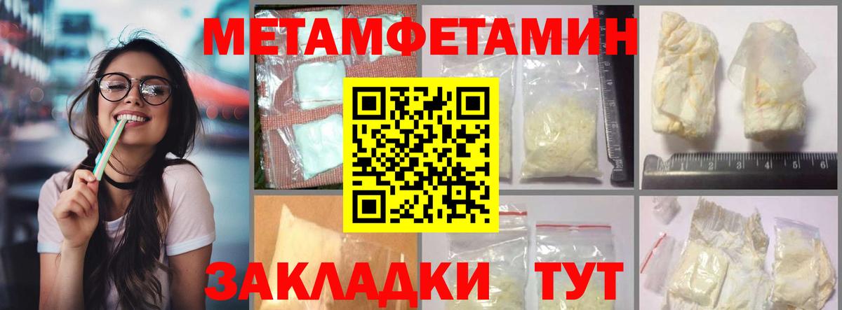 Амфетамин  Amphetamine  Анапа  Amphetamine Premium  Вход с VPN 