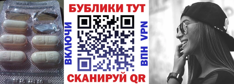 Ecstasy 250 мг  Анапа 