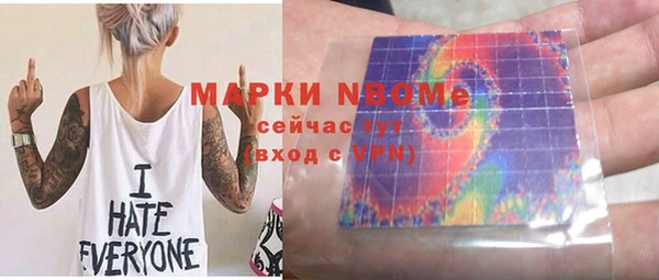 мяу мяу кристалл Алексеевка