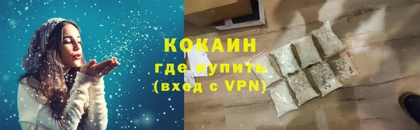 мяу мяу кристалл Алексеевка