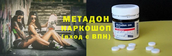 мяу мяу кристалл Алексеевка