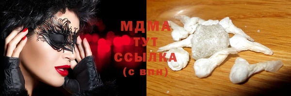 мяу мяу кристалл Алексеевка