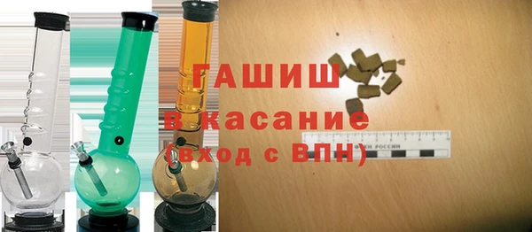 мяу мяу кристалл Алексеевка