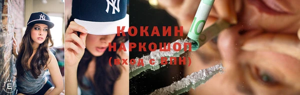 гидра Алзамай