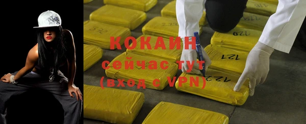 прущая мука Рославль