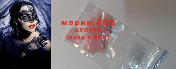 гидра Алзамай