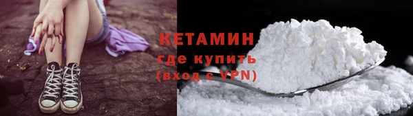 синтетический гашиш Россошь