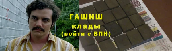 прущий лед Абдулино