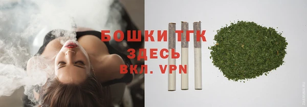 синтетический гашиш Россошь