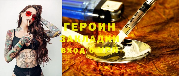 стаф Алексин