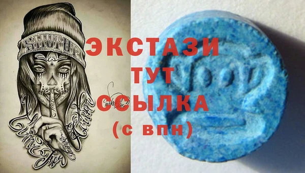 мяу мяу кристалл Алексеевка