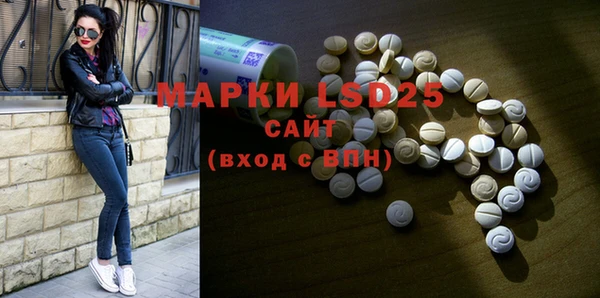 прущая мука Рославль