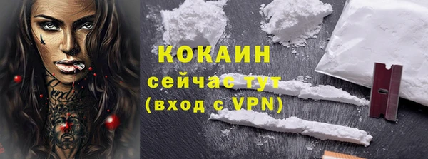 мефедрон VHQ Ростов