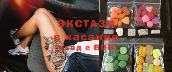 мяу мяу кристалл Алексеевка