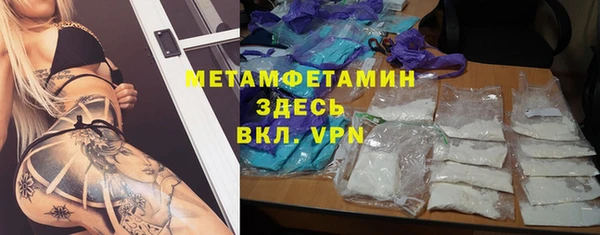 мяу мяу кристалл Алексеевка