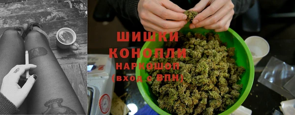 мяу мяу кристалл Алексеевка