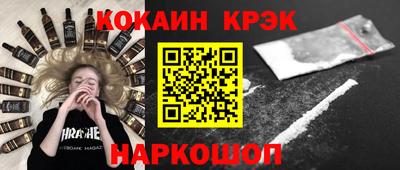 амфетамин Абинск