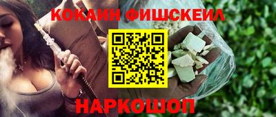 гашишное масло Янаул