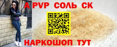 мдма Азнакаево