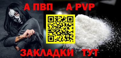 мдма Азнакаево