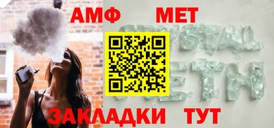 мдма Азнакаево