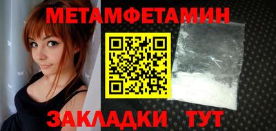 apvp Абакан