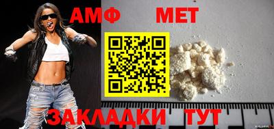 амфетамин Абинск