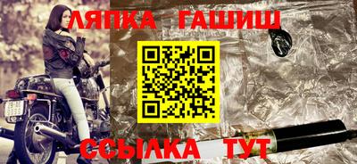 apvp Абакан