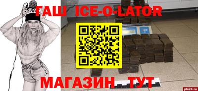 амфетамин Абинск