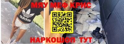 амфетамин Абинск