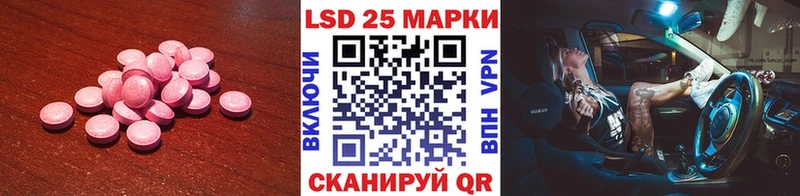 LSD-25 экстази ecstasy  купить   Анапа 