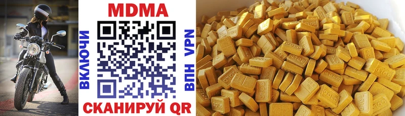 продажа наркотиков  дарк нет официальный сайт  OMG маркетплейс  МДМА crystal  Анапа 