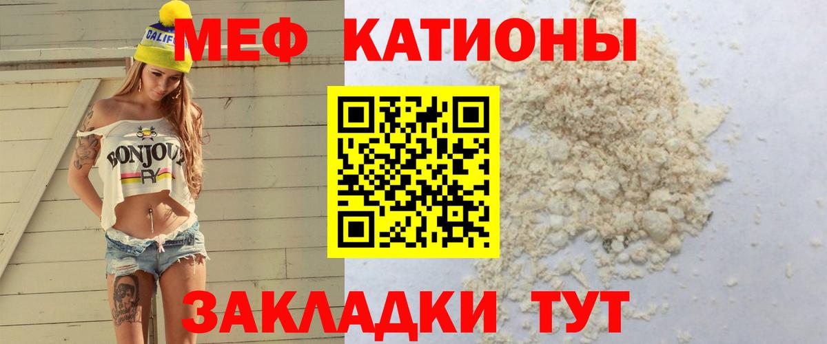 Анапа  ГАШ  Купить наркотики  Канабис  Вход с VPN  ГАШ  Меф   КОКАИН 