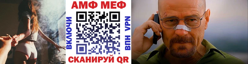 хочу Анапа МЕТАМФЕТАМИН мет