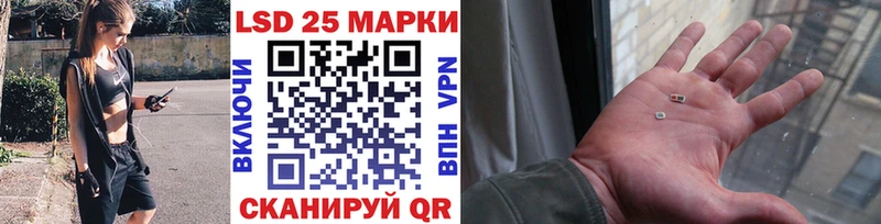 Наркотические марки 1,8мг  Анапа 