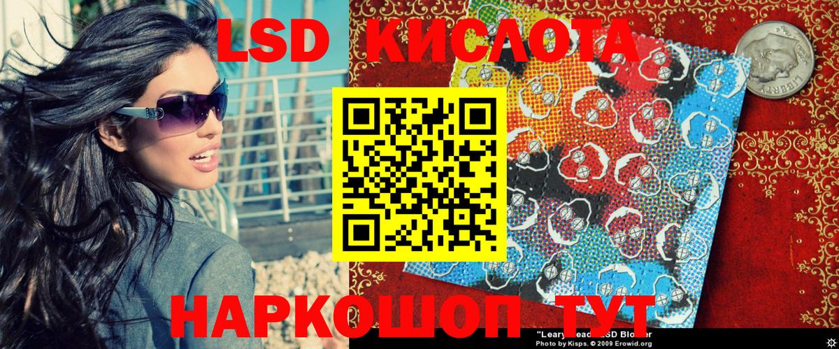 Марки NBOMe 1,5мг  Марки NBOMe 1,5мг  Вход с VPN  Анапа 