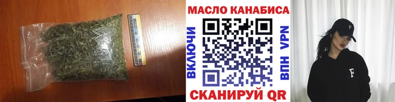 ТГК жижа  Анапа 