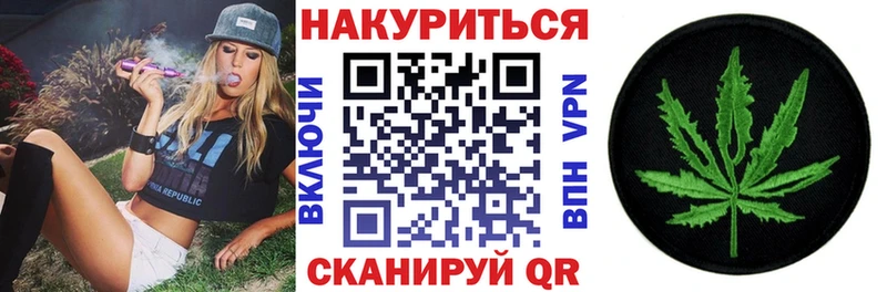 Каннабис SATIVA & INDICA Анапа