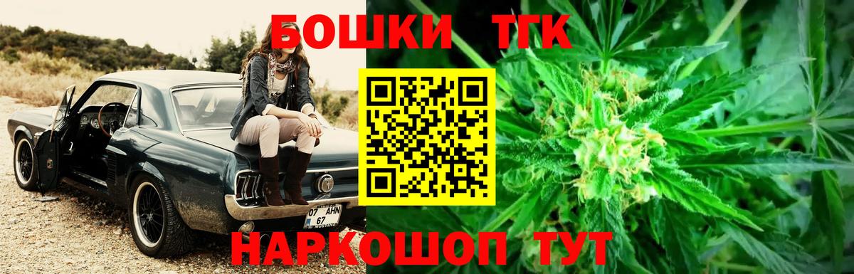 МАРИХУАНА тримм Анапа