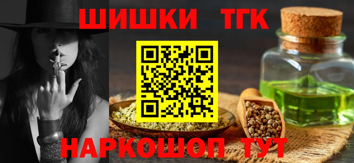 Шишки марихуана ГИДРОПОН  Марихуана White Widow  Шишки марихуана SATIVA & INDICA  Конопля OG Kush  Анапа  Вход с VPN 